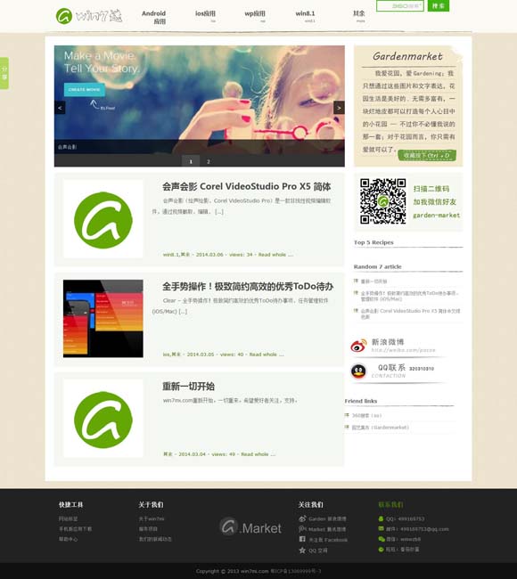 [天齐网福彩3d彩吧图库大全302期]